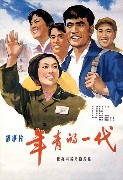 曼荷莲学院金融文凭证书